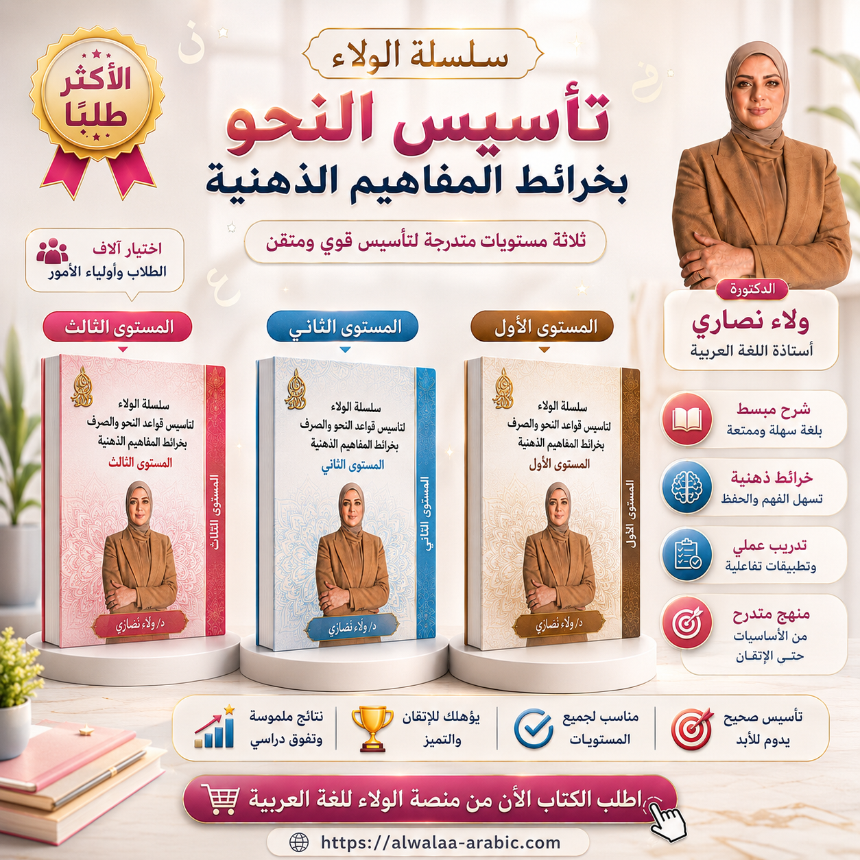 course